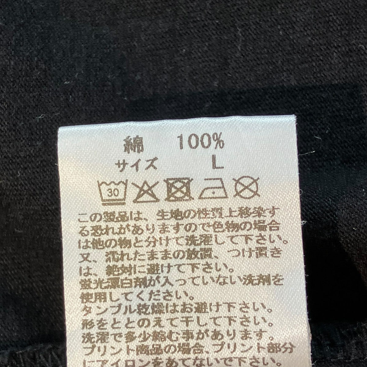 TシャツNECKFACE-WM-WT01