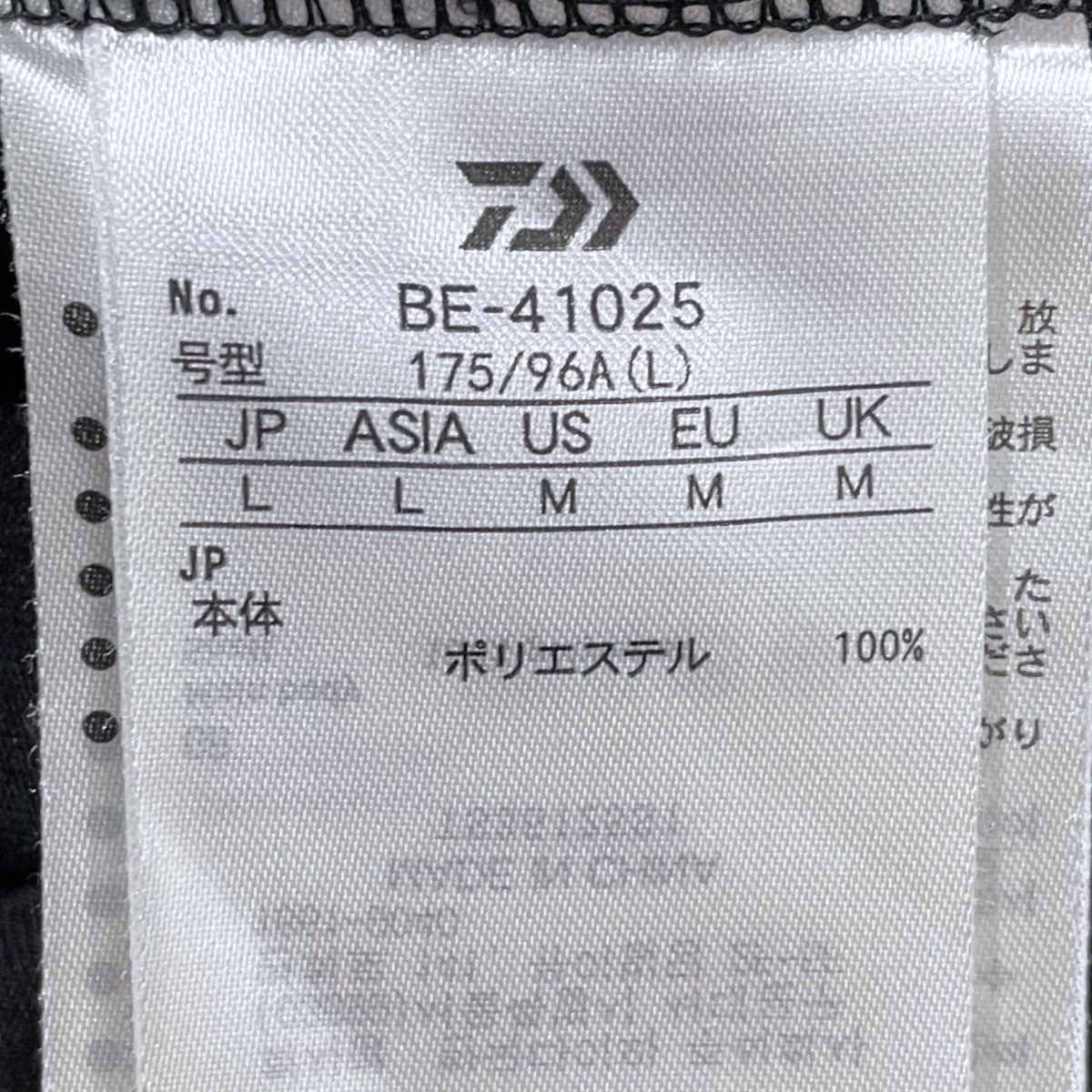 25SS 裾ドローコード Tシャツ TECH DRAWSTRING S／S TEE テック ドローストリング ショートスリーブ ティー BE-41025