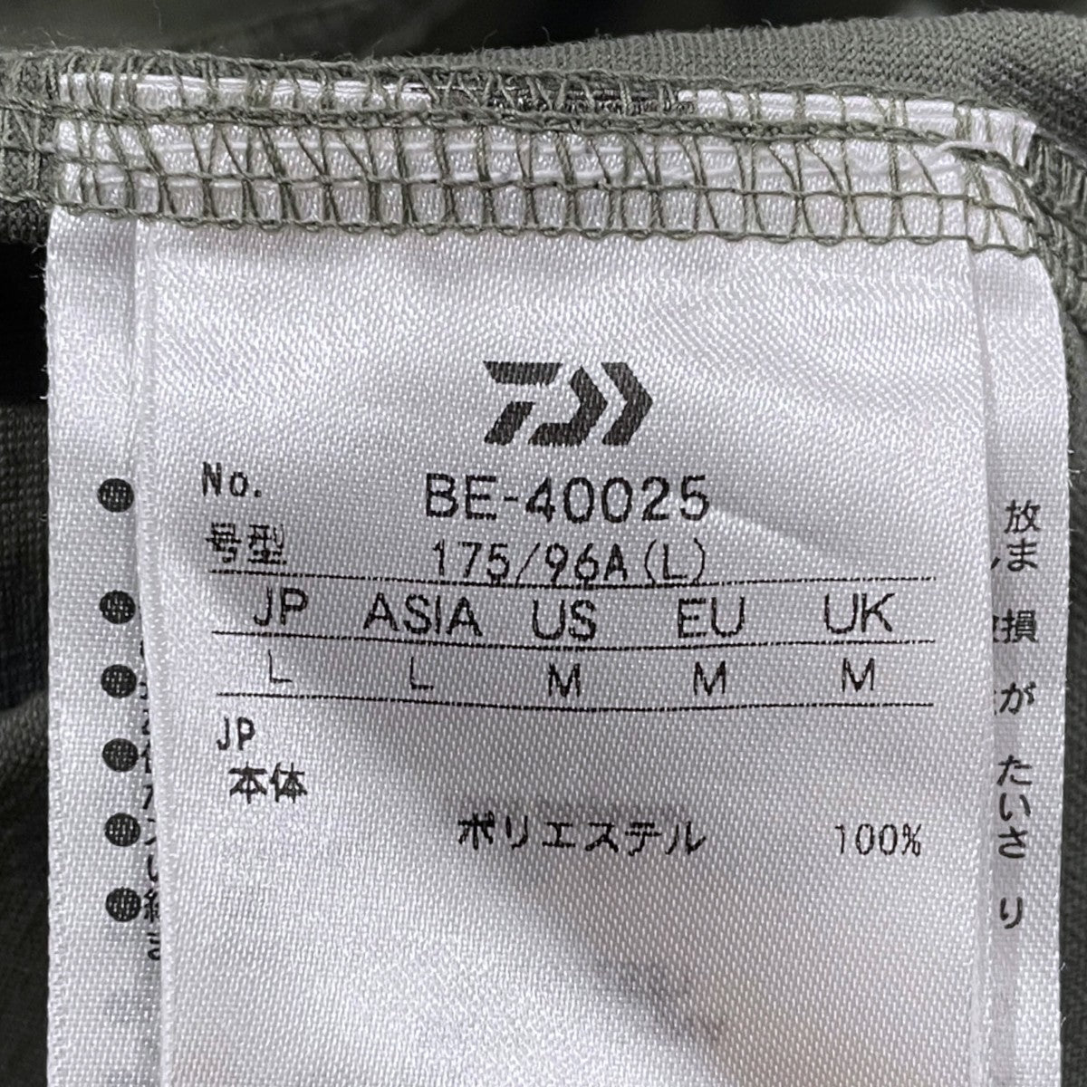 25SS 裾ドローコード長袖カットソー TECH DRAWSTRING L／S TEE テック ドローストリング ロングスリーブ ティー BE-40025