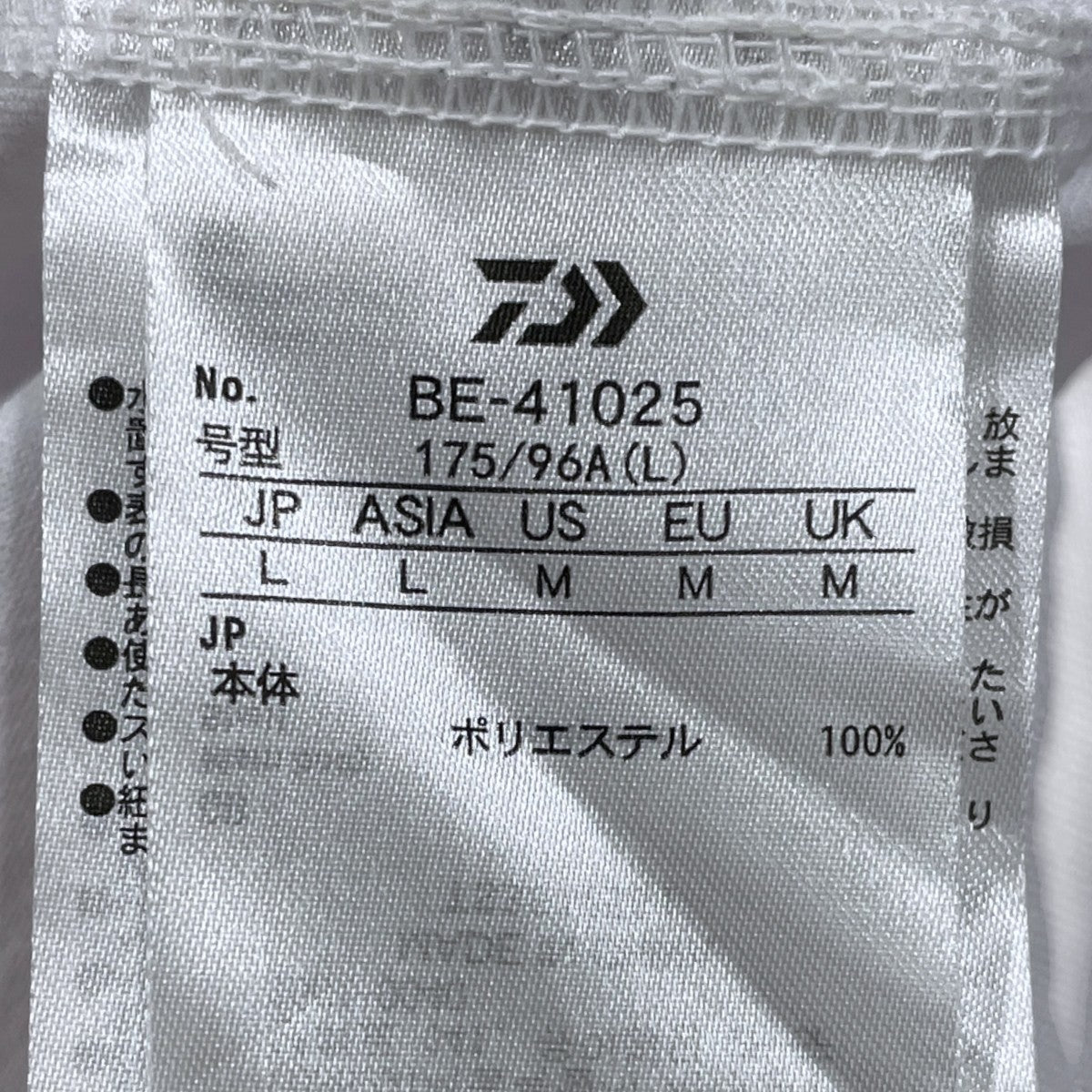 25SS 裾ドローコード Tシャツ TECH DRAWSTRING S／S TEE テック ドローストリング ショートスリーブ ティー BE-41025
