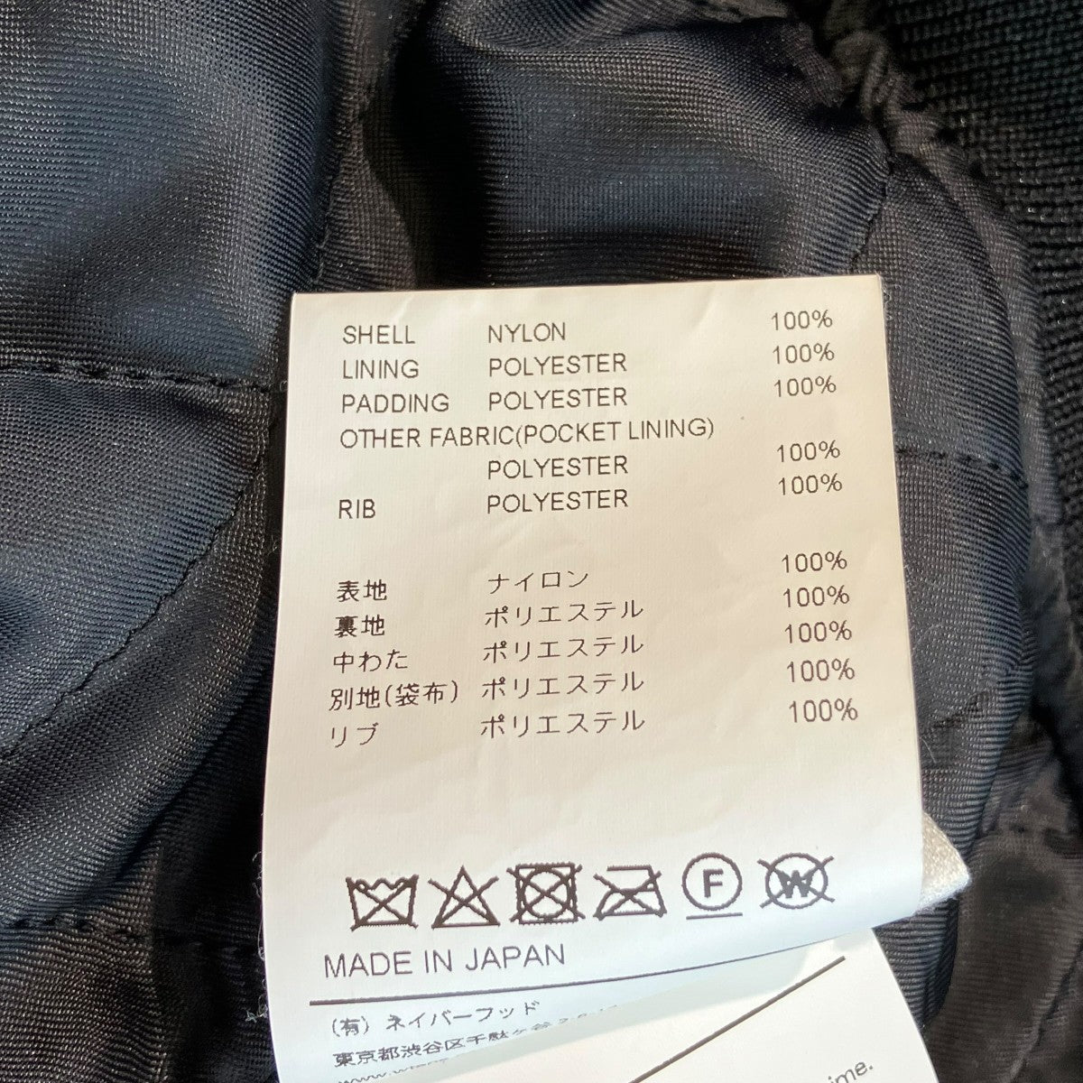 22SSTEAM ／ JACKET ／ NYLON． TWILL． TEXTILE骨ジャケット221TQDT-JKM01
