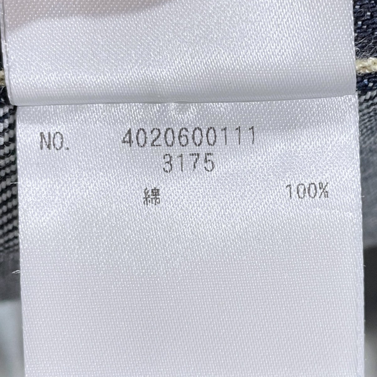 24AW ストレートフィットデニムパンツ 4020600111