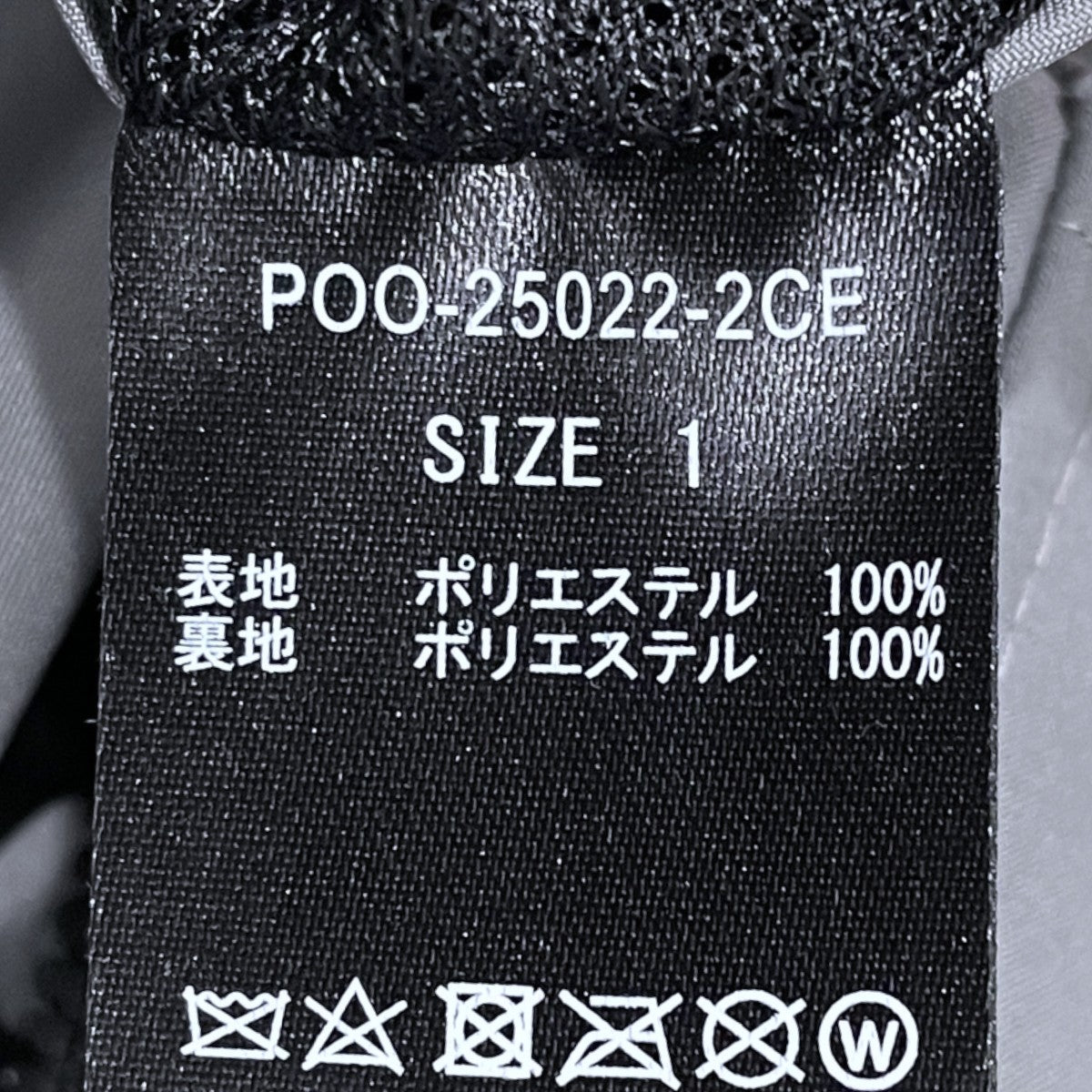 26SS  アクティブ シティ ストレージジャケット WINDSTOPPER by GORE-TEX LABS ACTIVE CITY STORAGE JACKET POO-25022-2CE