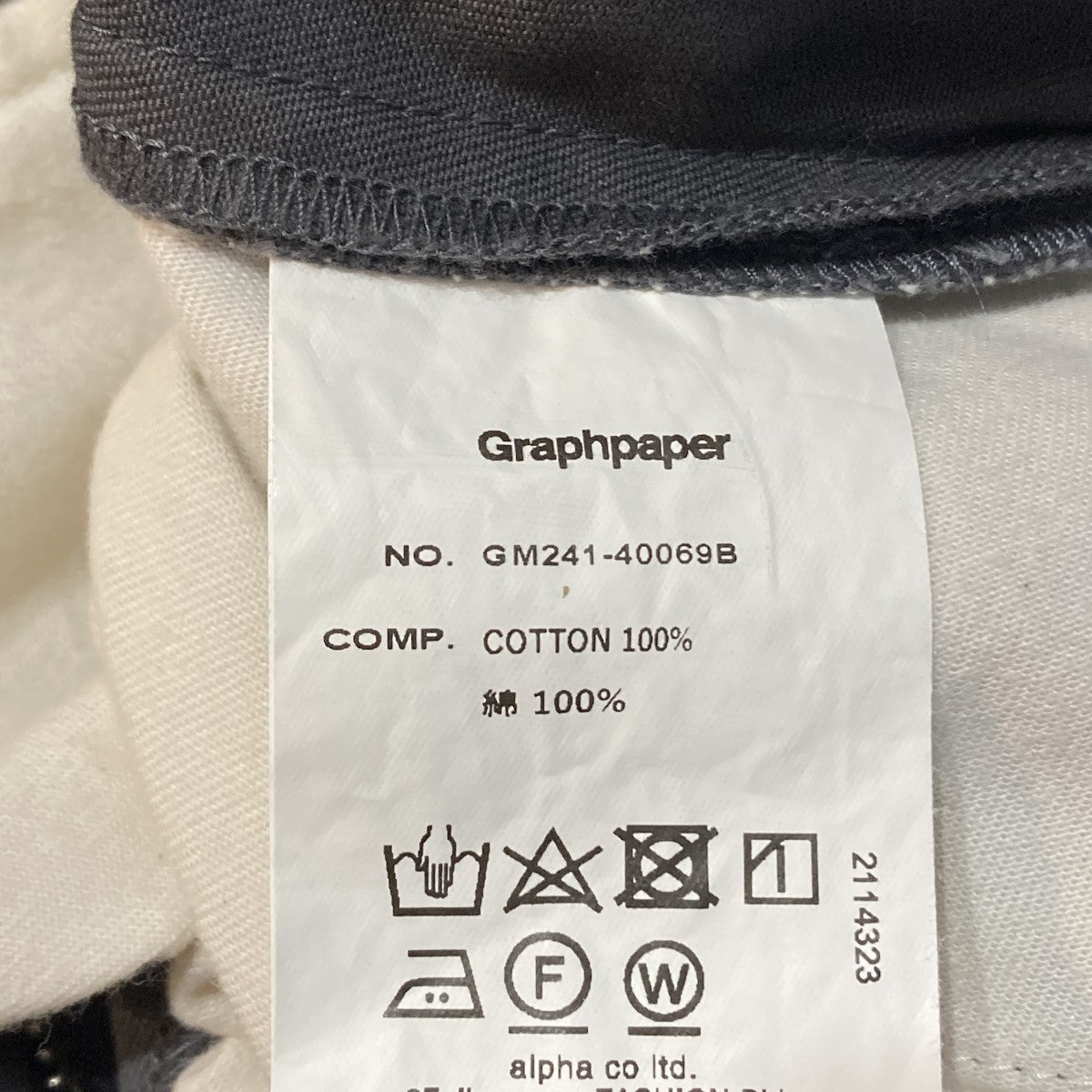 Scale Off Wool Slim Waisted Wide Tapered Chef PantsパンツGM241-40069B