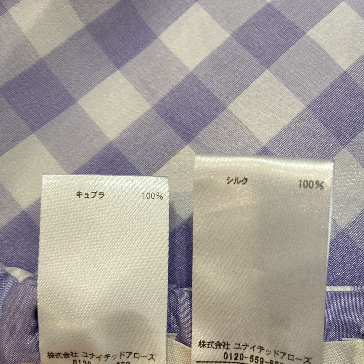 シルクオーガンジーチェックタイトスカートチェックスカート7924-230-0426