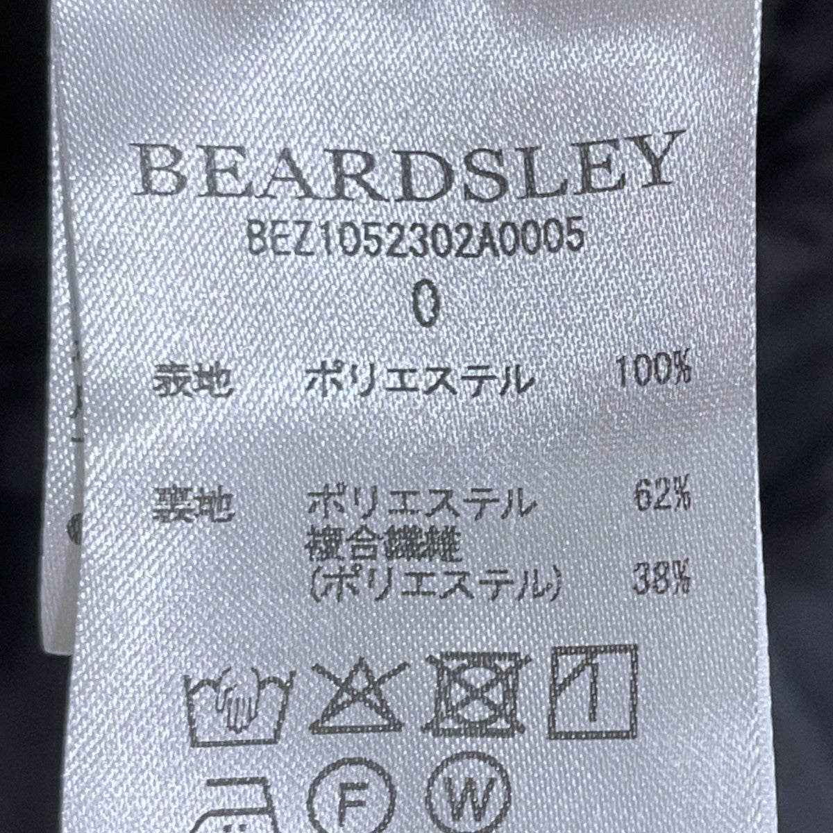 26SS NEWシワシフォンギャザーパンツ BEZ1052302A0005