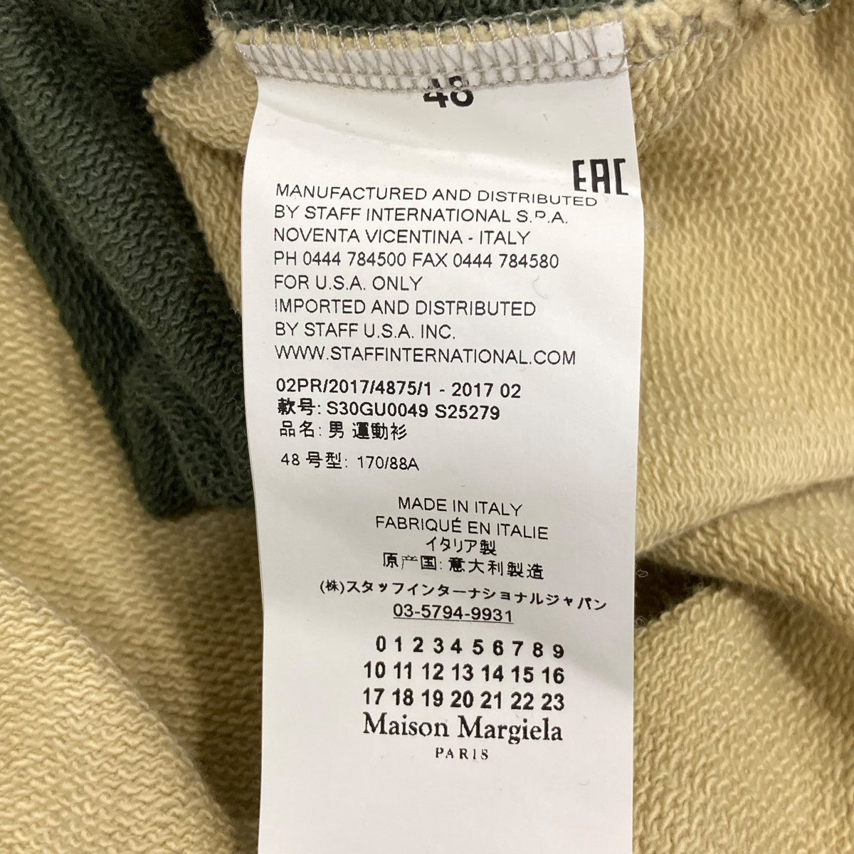 スウェットS30GU0049