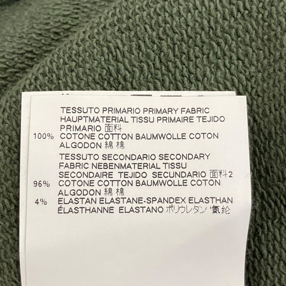 スウェットS30GU0049