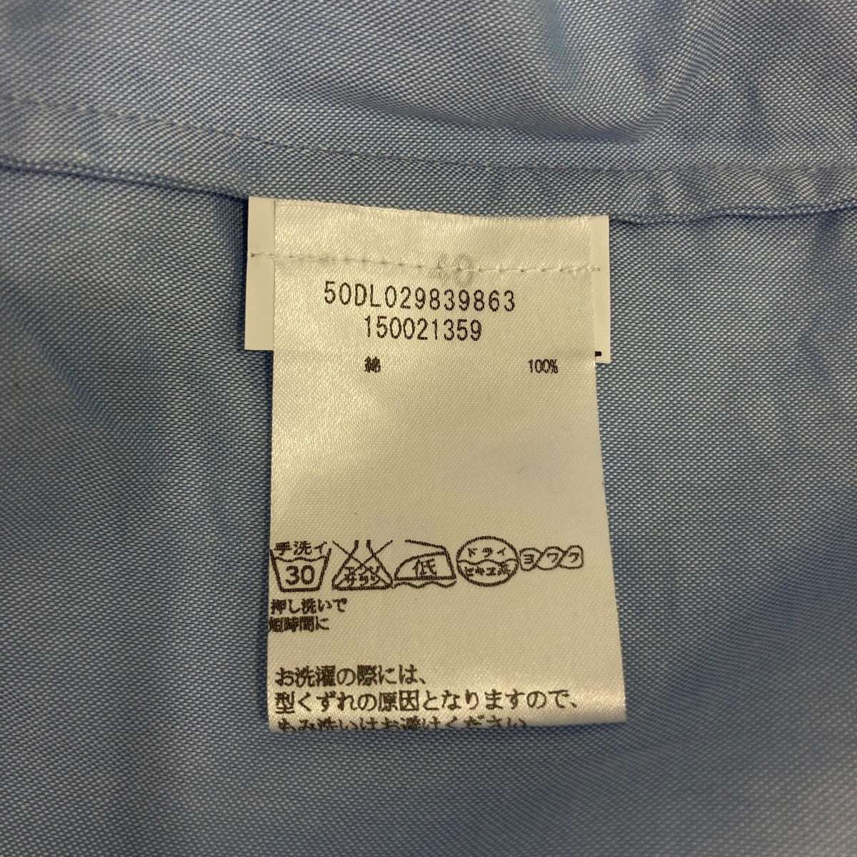 REPLICA長袖シャツ50DL029839863