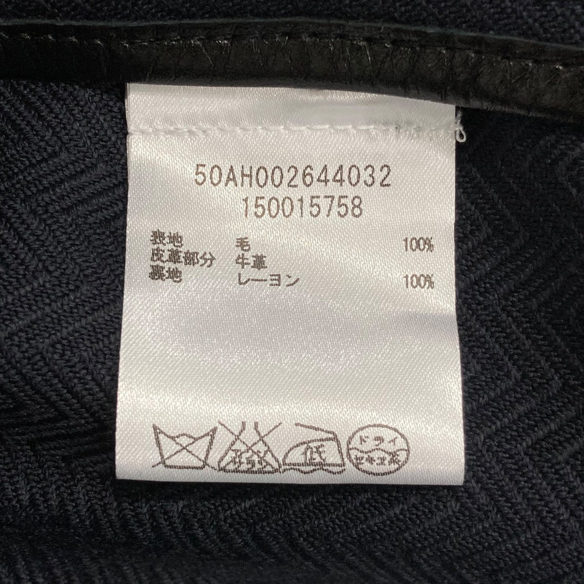 ステンカラーコート50AH002644032