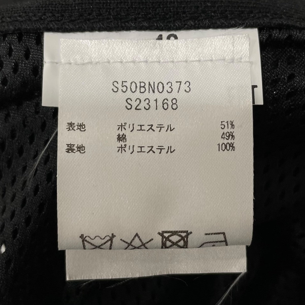 テーラードジャケットS50BN0373