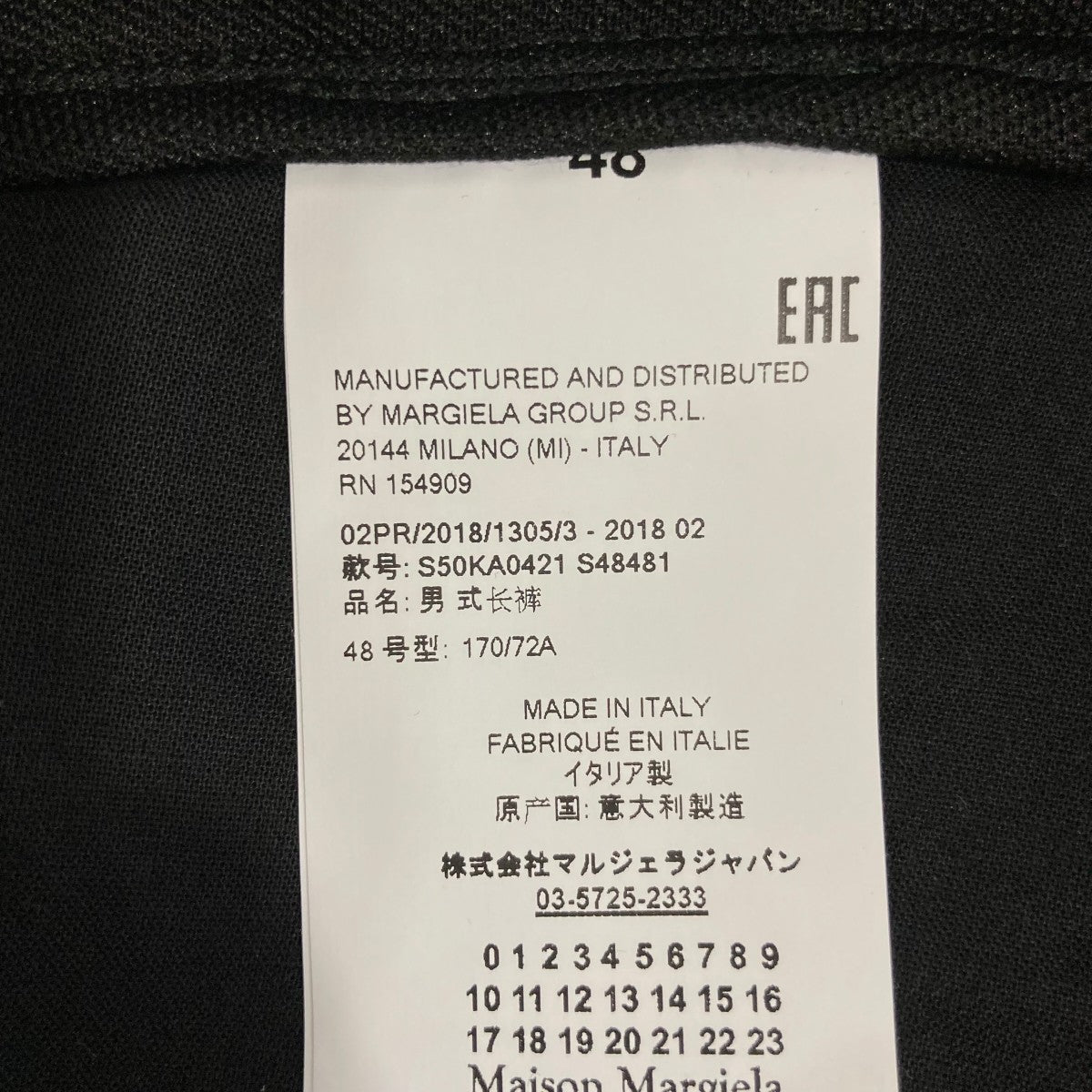 ウールパンツS50KA0421