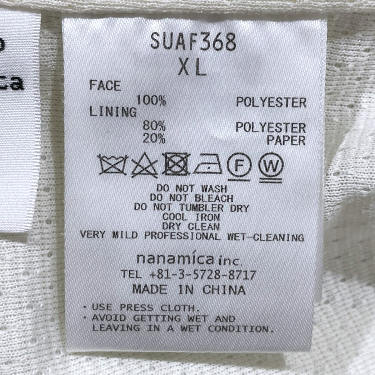 2レイヤー ゴアテックス コーチジャケット 2L GORE-TEX Coach Jacket SUAF368