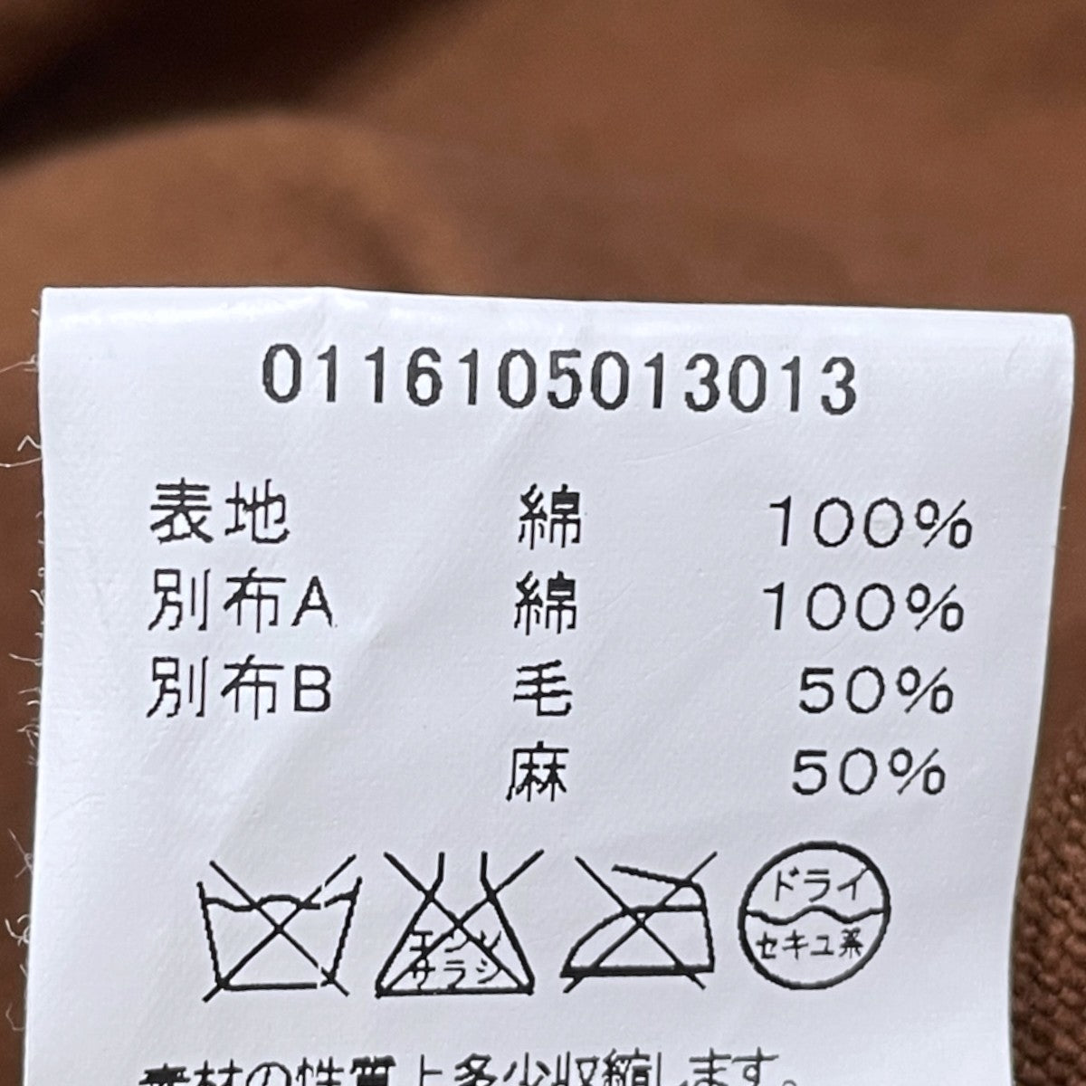 VISVIM 16SS シャツガウン SANJURO COAT サンジュウロウコート 0116105013013 古着・中古-7枚目のアイテム画像