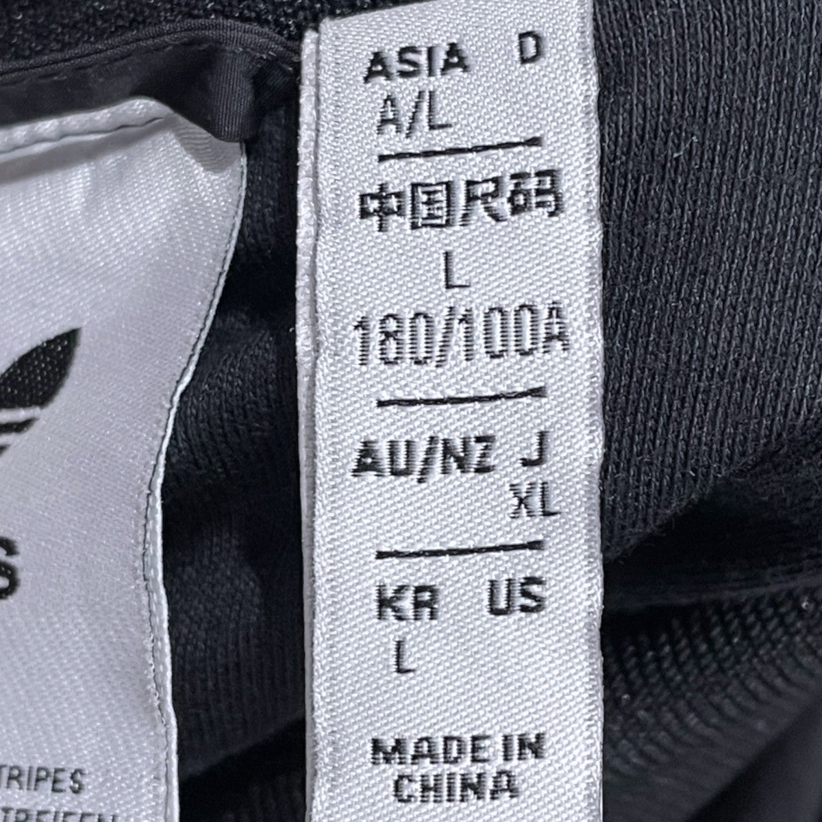 ジップアップジャケット Adilenium Season 3 Oversized SST Track Top アディレニウム シーズン スリー オーバーサイズ SST トラックトップ JX1618