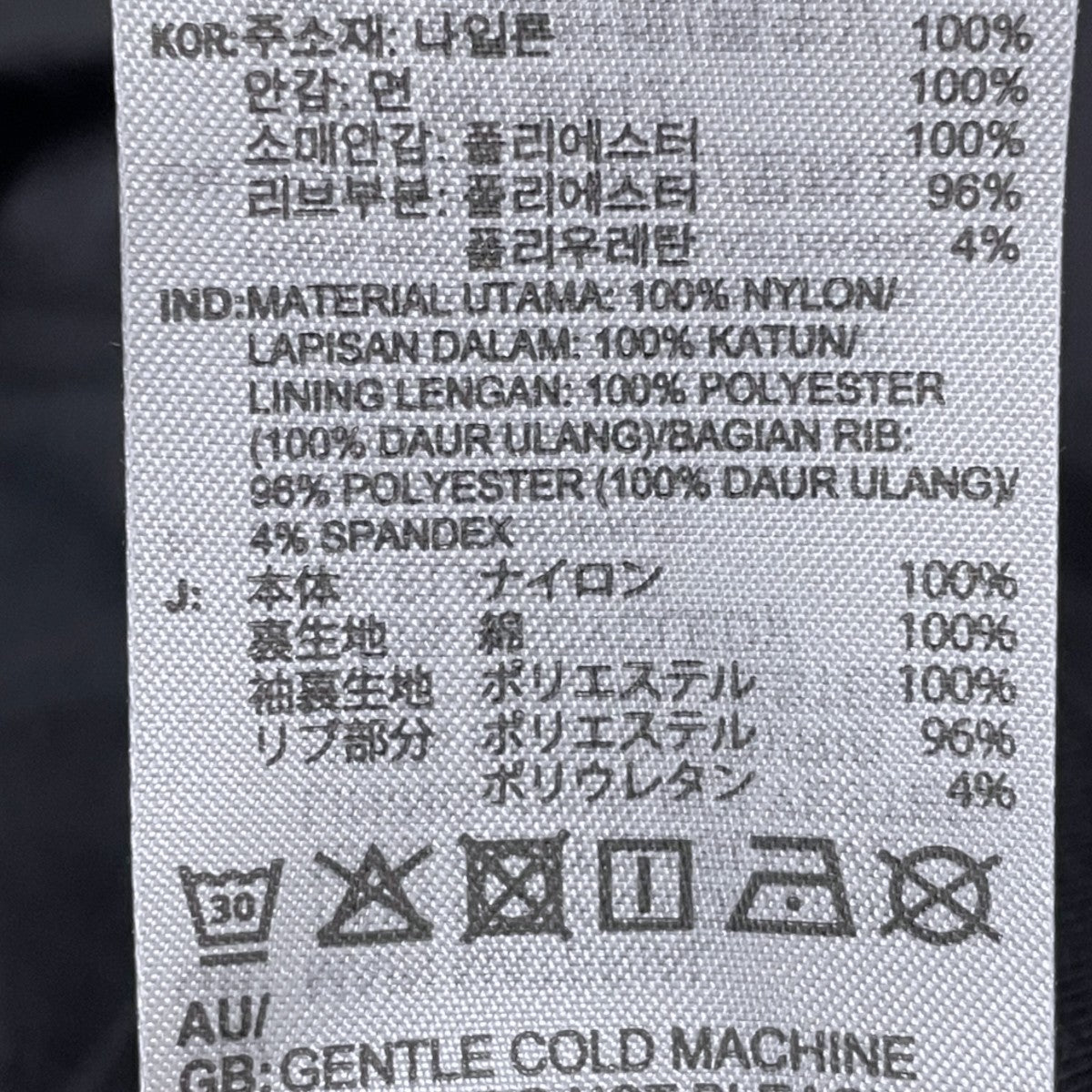 ジップアップジャケット Adilenium Season 3 Oversized SST Track Top アディレニウム シーズン スリー オーバーサイズ SST トラックトップ JX1618