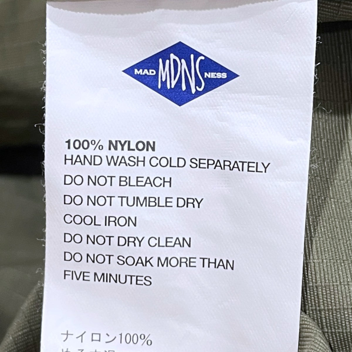 19SS ミリタリーベスト Utility Vest ユーティリティベスト