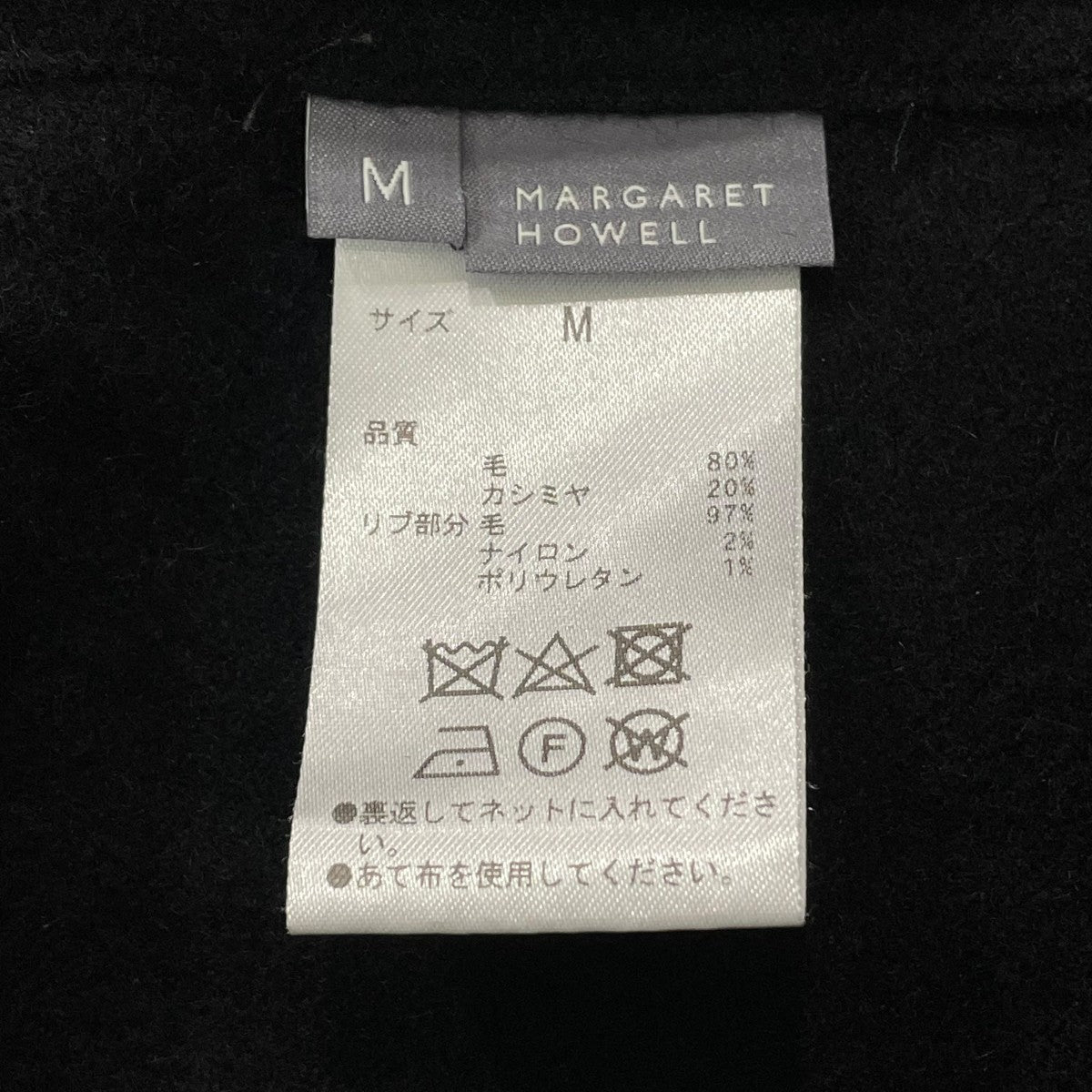 長袖セーター5794250014