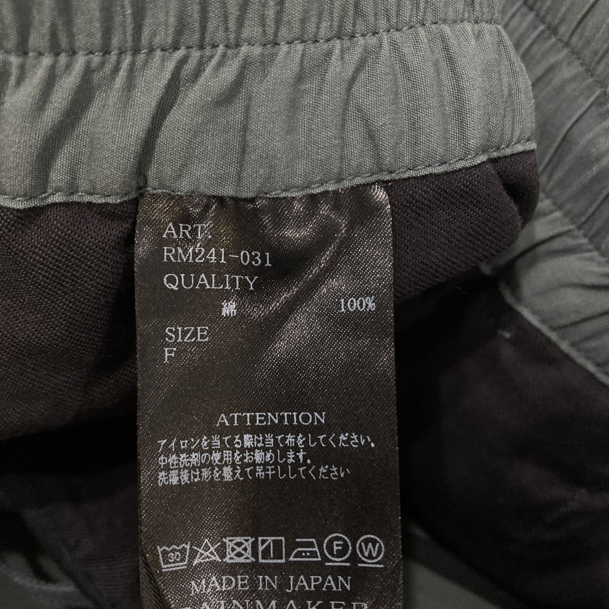 パンツRM241-031