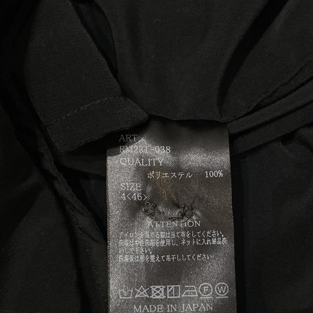 BAND COLLAR ONE-PIECEロングシャツRM231-038