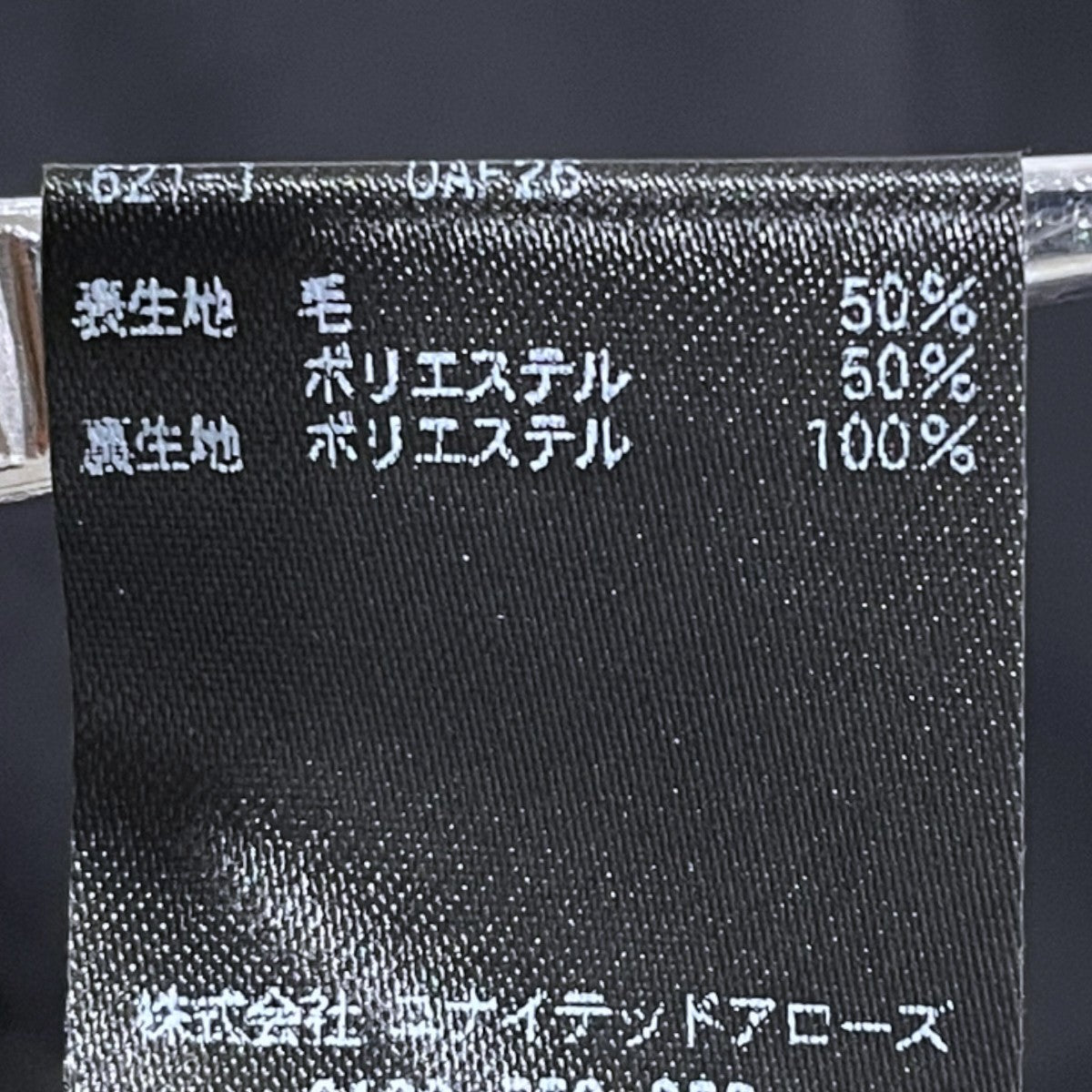 24SS タックパンツ ウエストカットオフスラックス 1614-299-6347