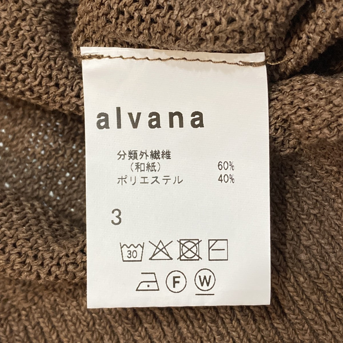 WASHI CREWNECK S S KNIT半袖ニット