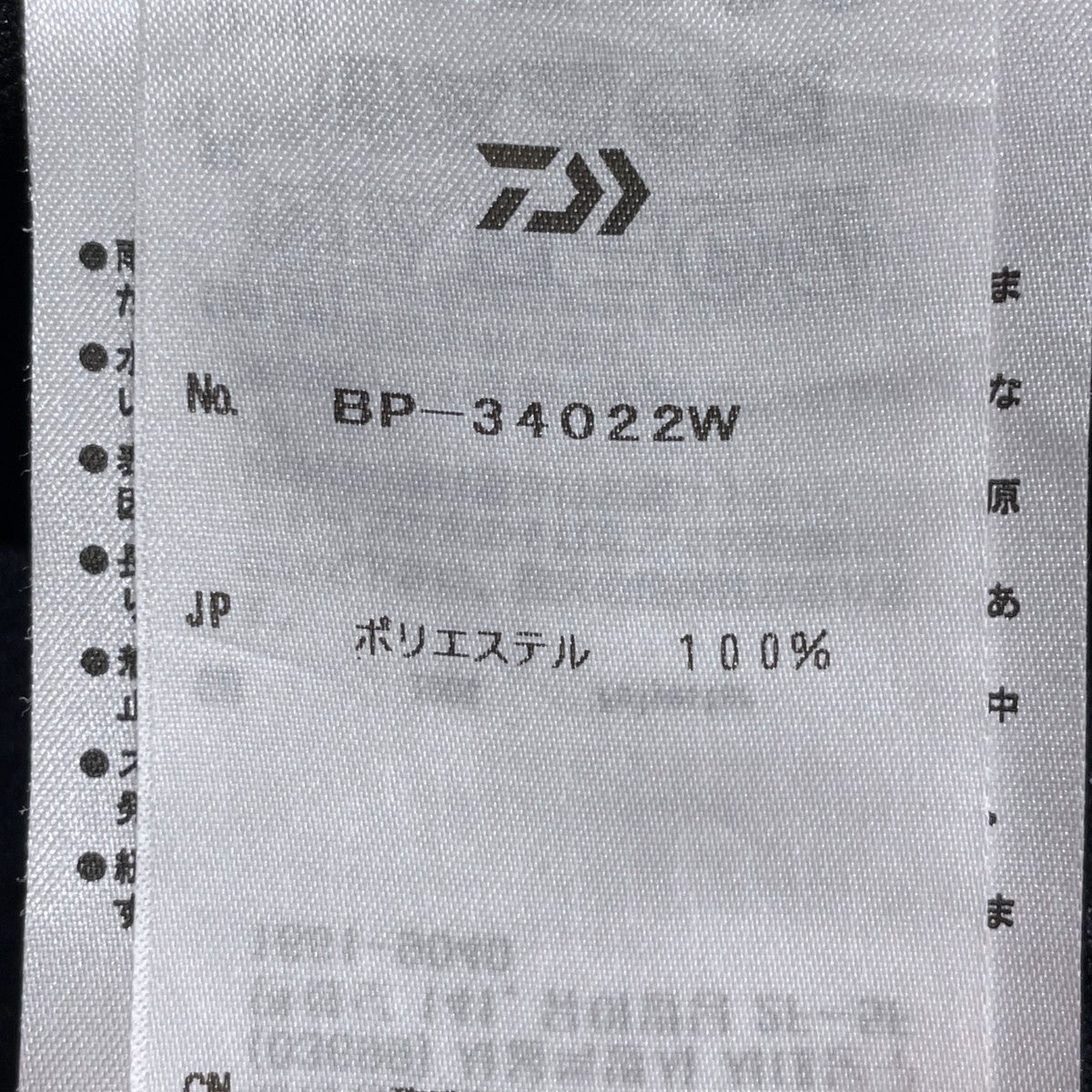 22AW イージーパンツ TECH WIDE EASY 2P TROUSERS FLANNEL テック ワイド イージー 2プリーツ トラウザーズ フランネル BP-34022W