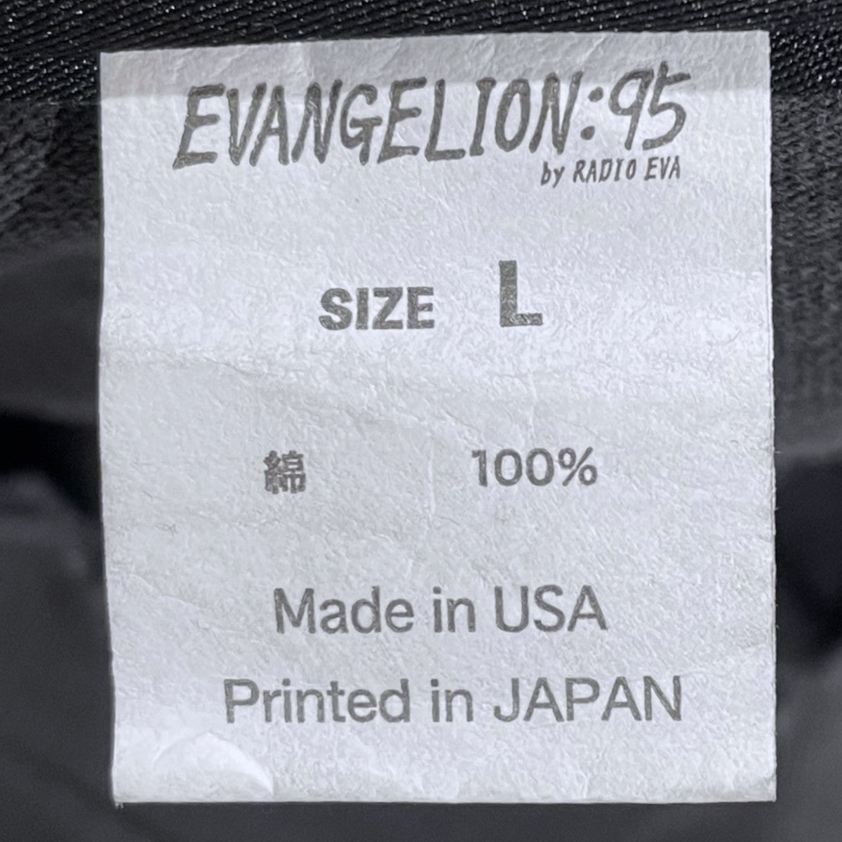 26SS 加工プリントTシャツ 0075 T-Shirt EVA0075A