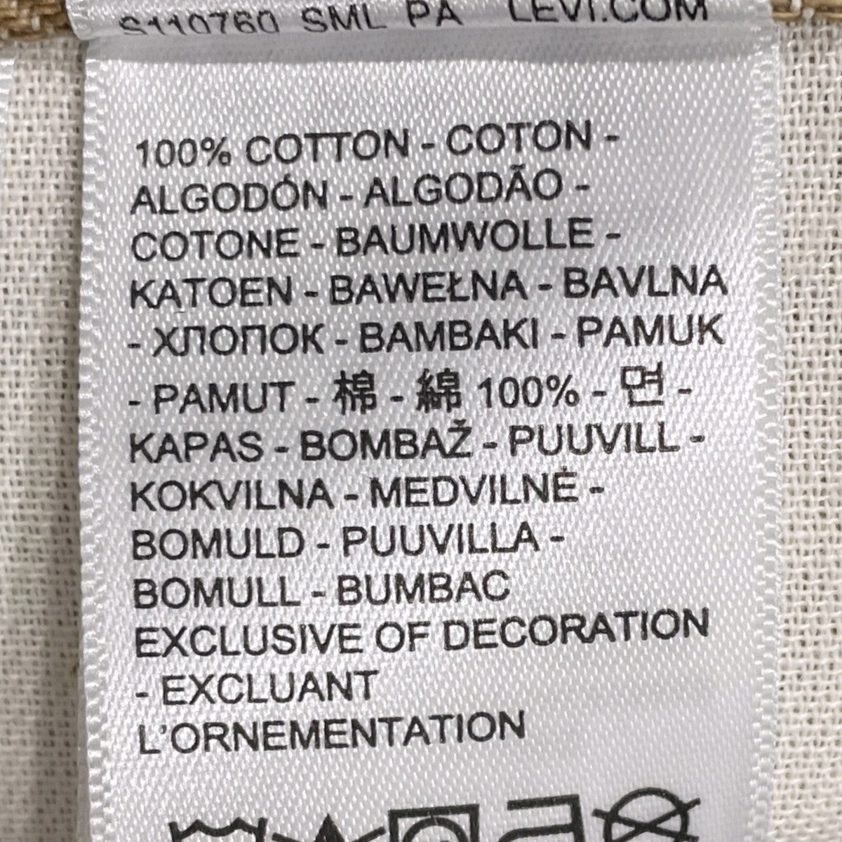 501 12．5oz デニムパンツ Shrink-to-Fit シュリンク・トゥ・フィット 00501-3671