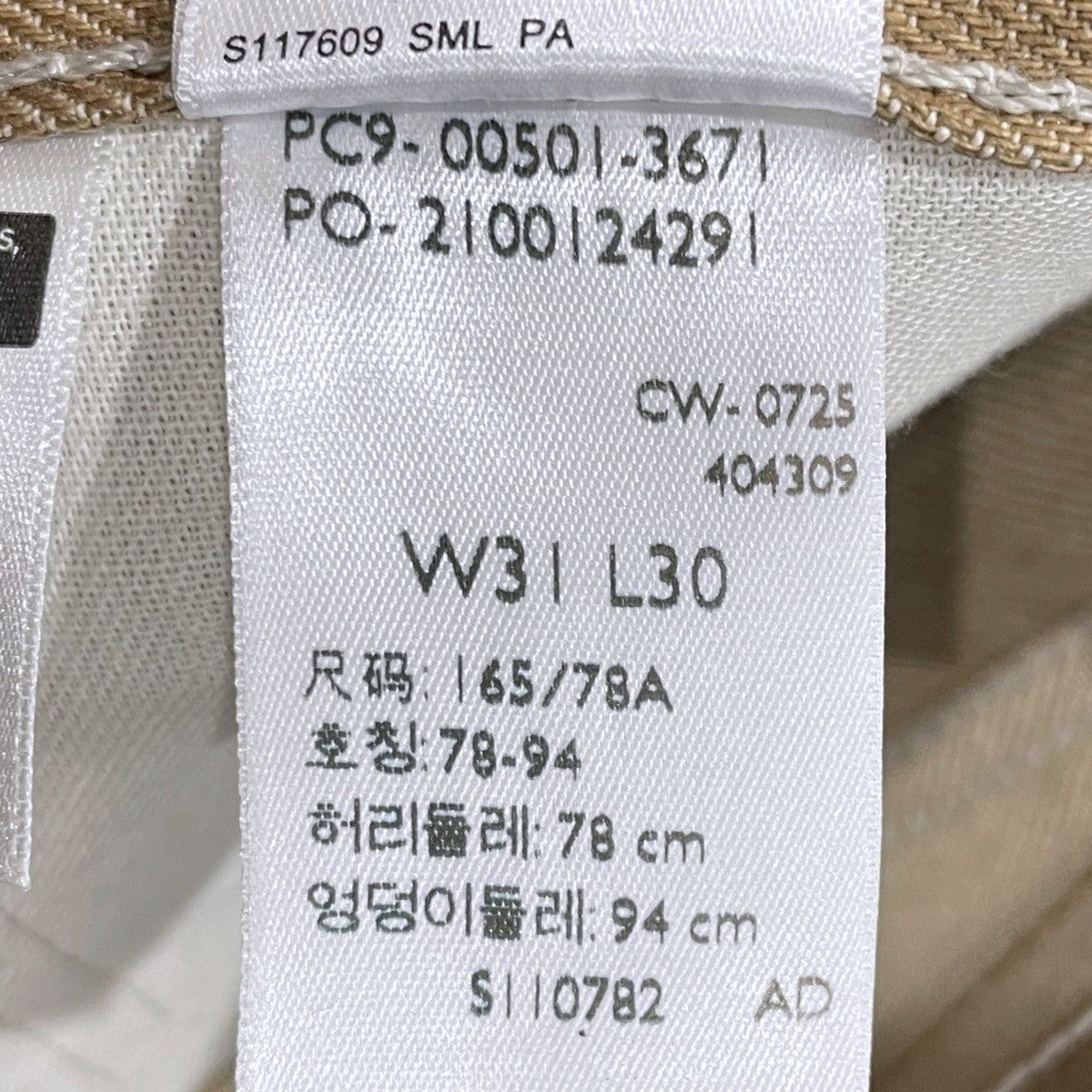 501 12．5oz デニムパンツ Shrink-to-Fit シュリンク・トゥ・フィット 00501-3671