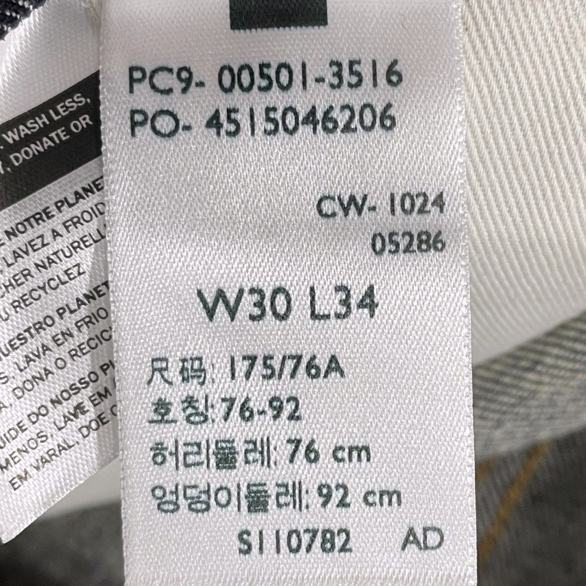 501 デニムパンツ BIG E 00501-3516