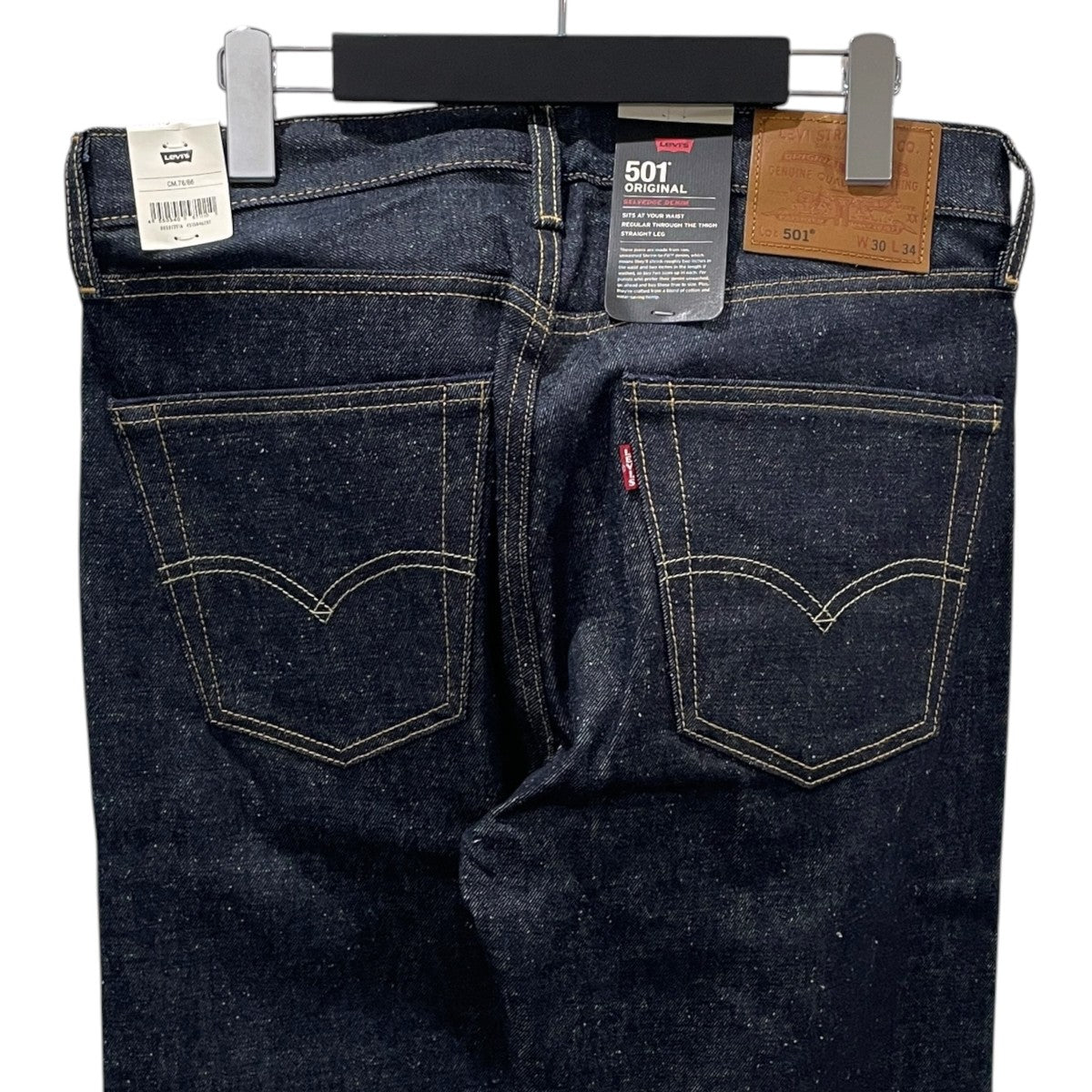 LEVI’S PReMIUM 23AW デニムパンツ 501 00501-3516 古着・中古-4枚目のアイテム画像