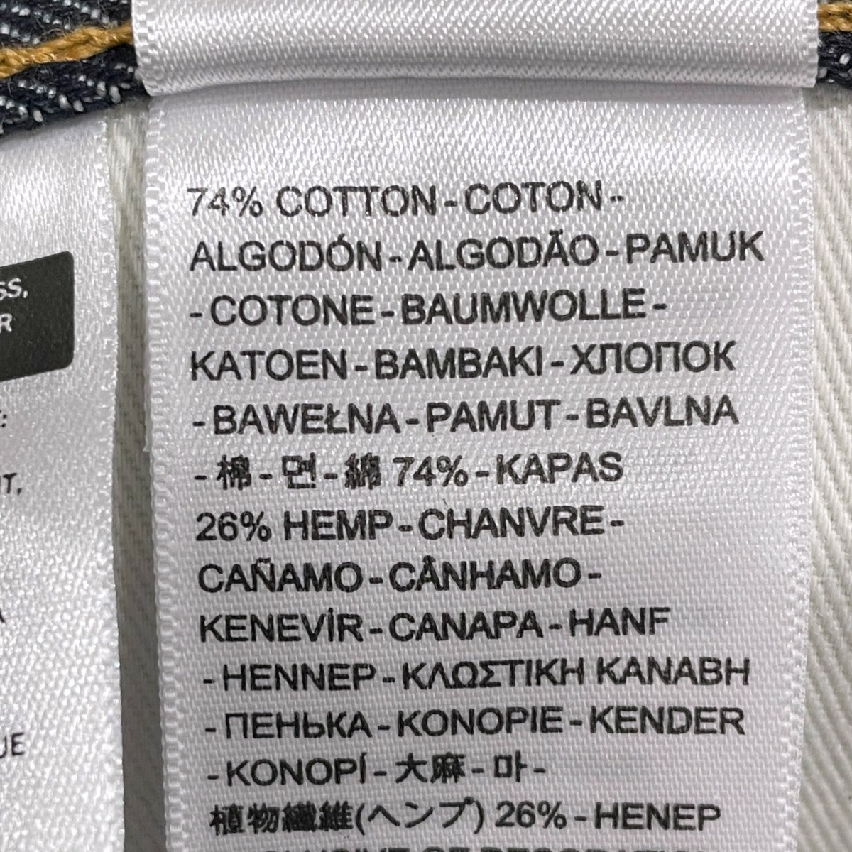 LEVI’S PReMIUM 23AW デニムパンツ 501 00501-3516 古着・中古-6枚目のアイテム画像