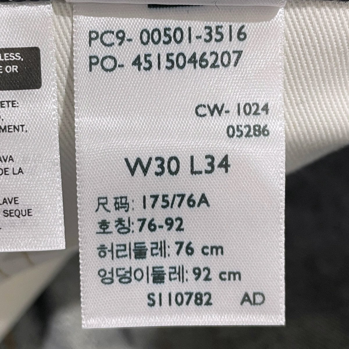 LEVI’S PReMIUM 23AW デニムパンツ 501 00501-3516 古着・中古-7枚目のアイテム画像