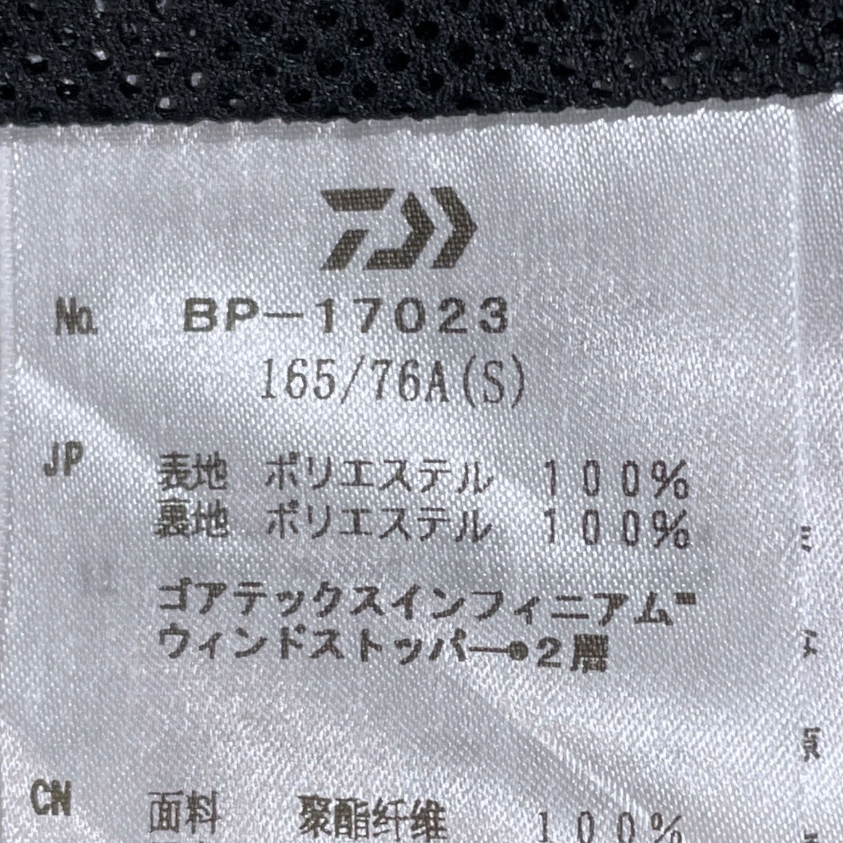 23SS ショートパンツ TECH DRAWERS GORE-TEX テックドロワーズ ゴアテックス BP-17023