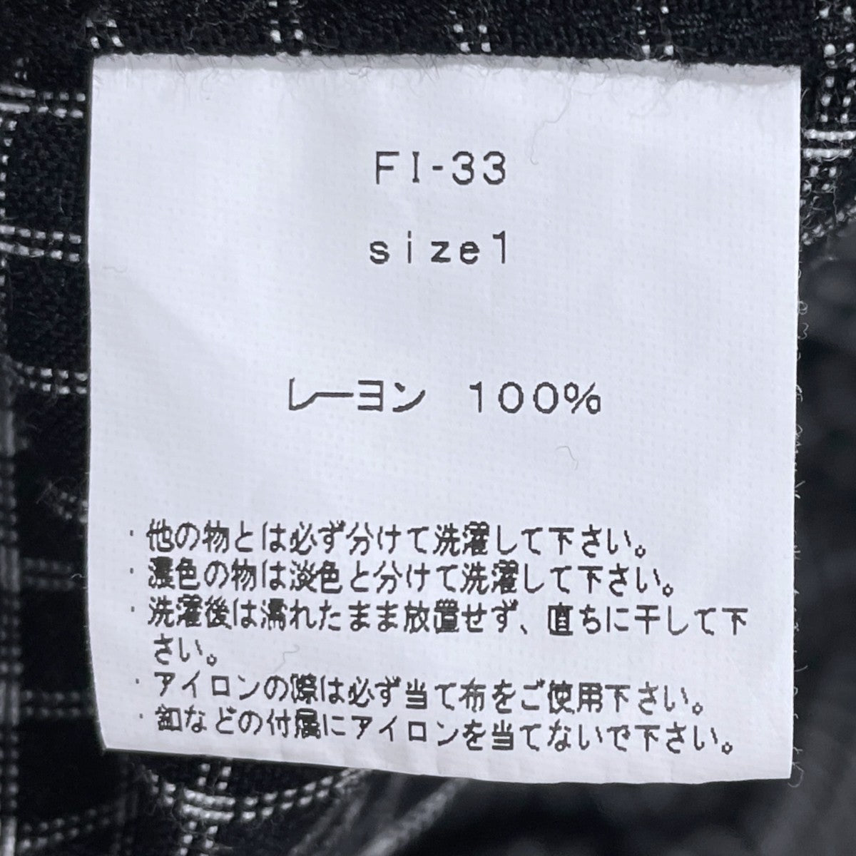 26SS チェック柄長袖シャツ RAYON CHECK SHIRTS レーヨンチェックシャツ FI-33