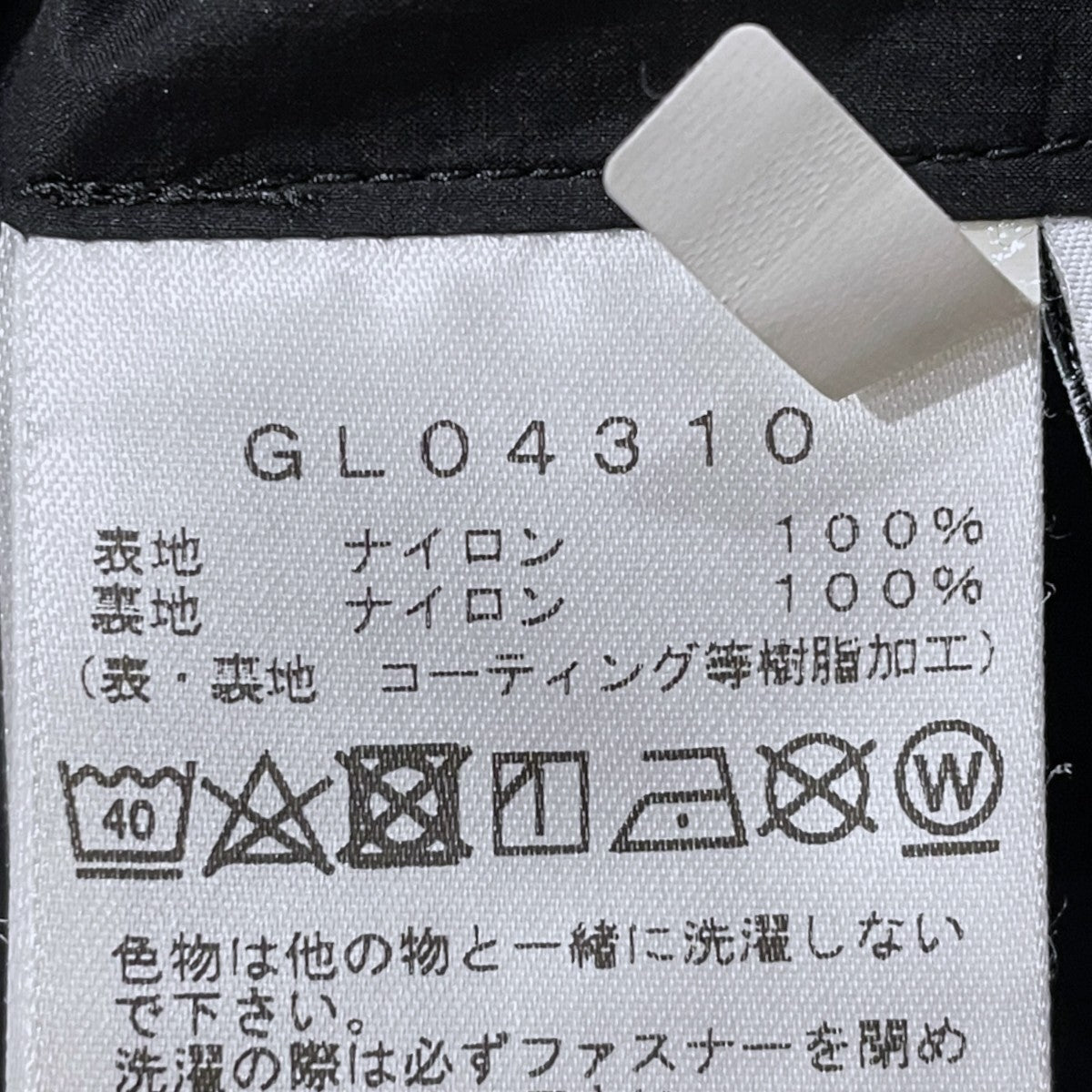 GOLDWIN 24AW ナイロンフーデッドジャケット WINDSTOPPER BY GORE-TEX LABS Willer Jacket ウインドストッパーバイゴアテックスラボズウィラージャケット GL04310 古着・中古-9枚目のアイテム画像