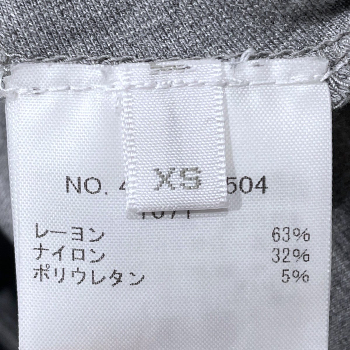 Ron Herman 25SS ポンチイージーパンツ Ponte Easy Pants 4110600504 古着・中古-5枚目のアイテム画像