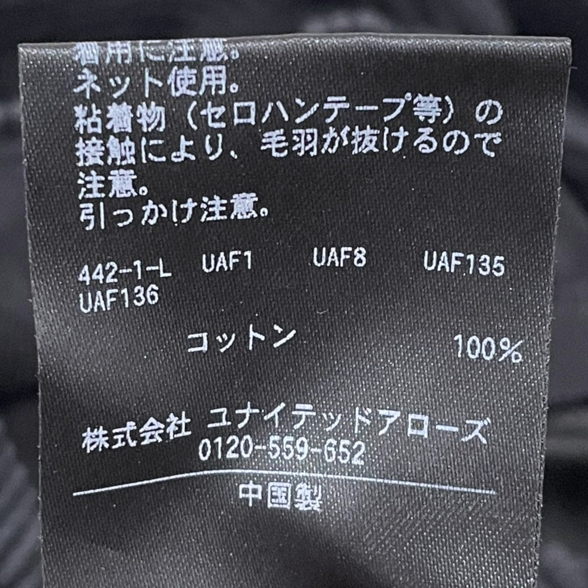 タックコーデュロイパンツ 8114-1-861195