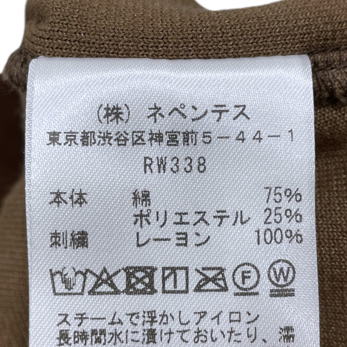 Needles 25AW ベロア長袖ポロシャツ Side Line Pullover Shirt - C／PE Velour サイドラインプルオーバーシャツ - コットン ポリエステル ベロア RW338 古着・中古-7枚目のアイテム画像