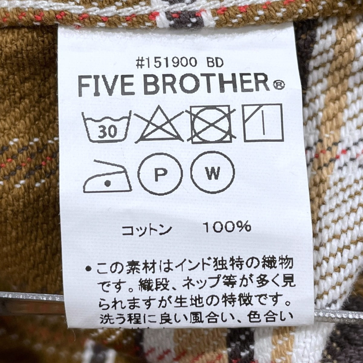 チェック柄ヘビーフランネルシャツ 151900