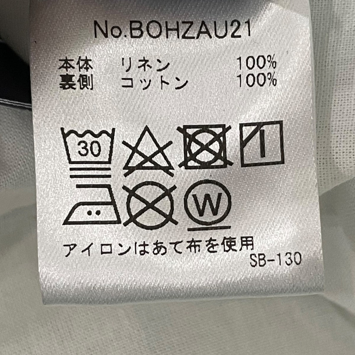 バケットハットBOHZAU21
