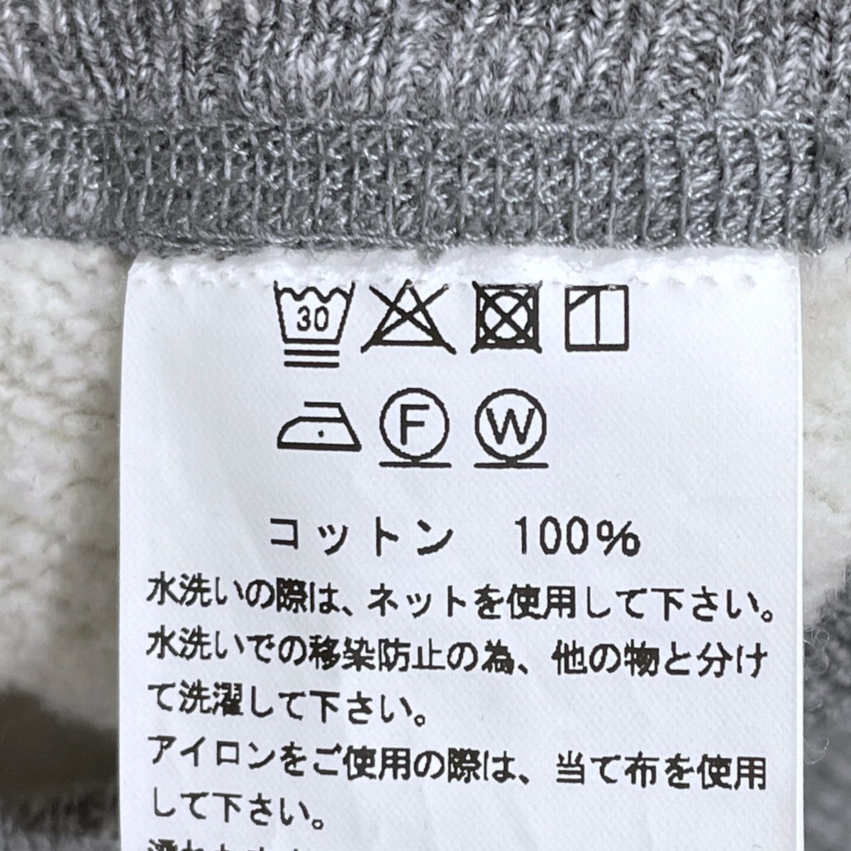 WHITESVILLE 両Vガゼットスウェットトレーナー HEAVY SWEAT SHIRT ヘビースウェットシャツ 古着・中古-9枚目のアイテム画像