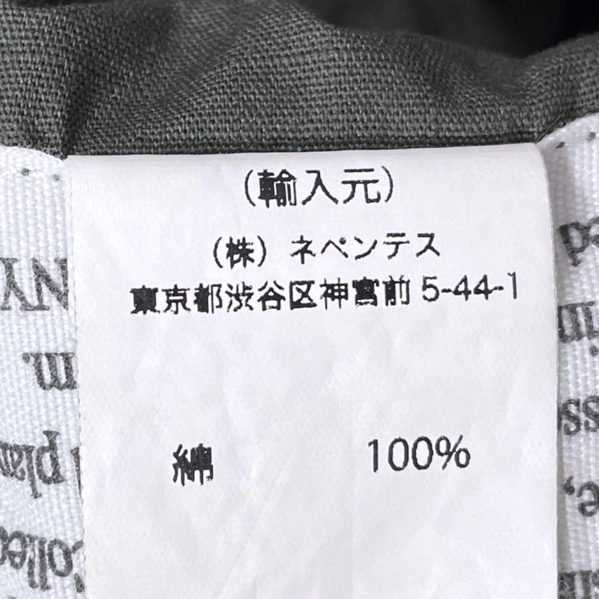 ベイカーパンツ Fatigue Pant - Cotton Ripstop ファティーグ パンツ - コットン リップストップ