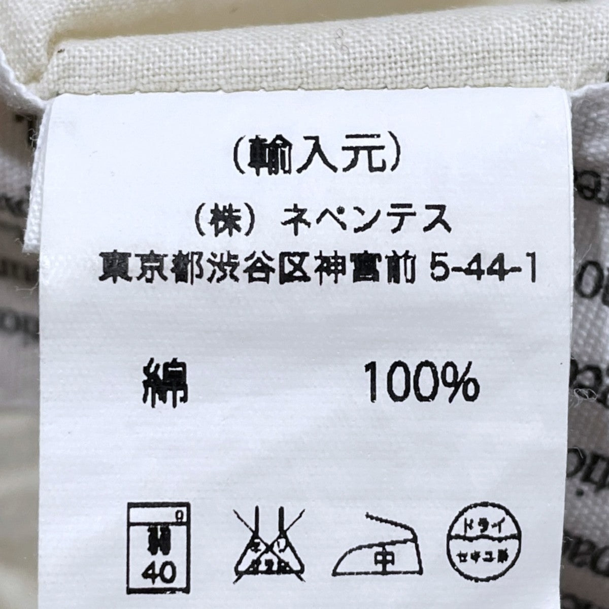 リップストップ クロップドカーゴパンツ Cropped Cargo Pants