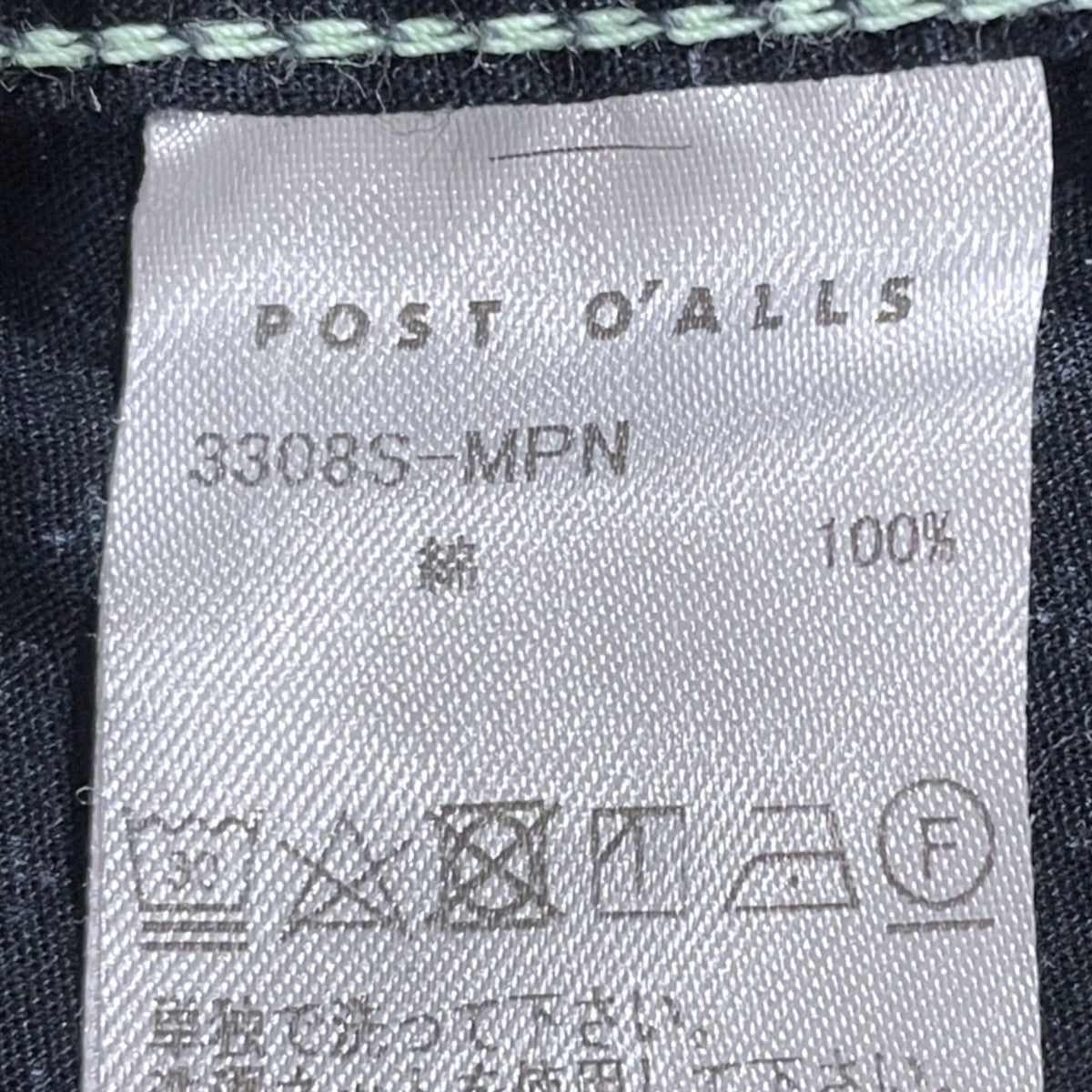 23SS カーゴショートパンツ E-Z WALKABOUT Shorts イージー ウォークアバウト ショーツ 3308S-MPN