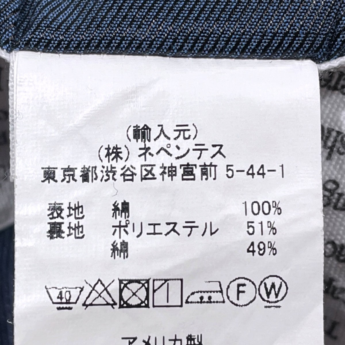 プルオーバーベスト Cover Vest カバーベスト