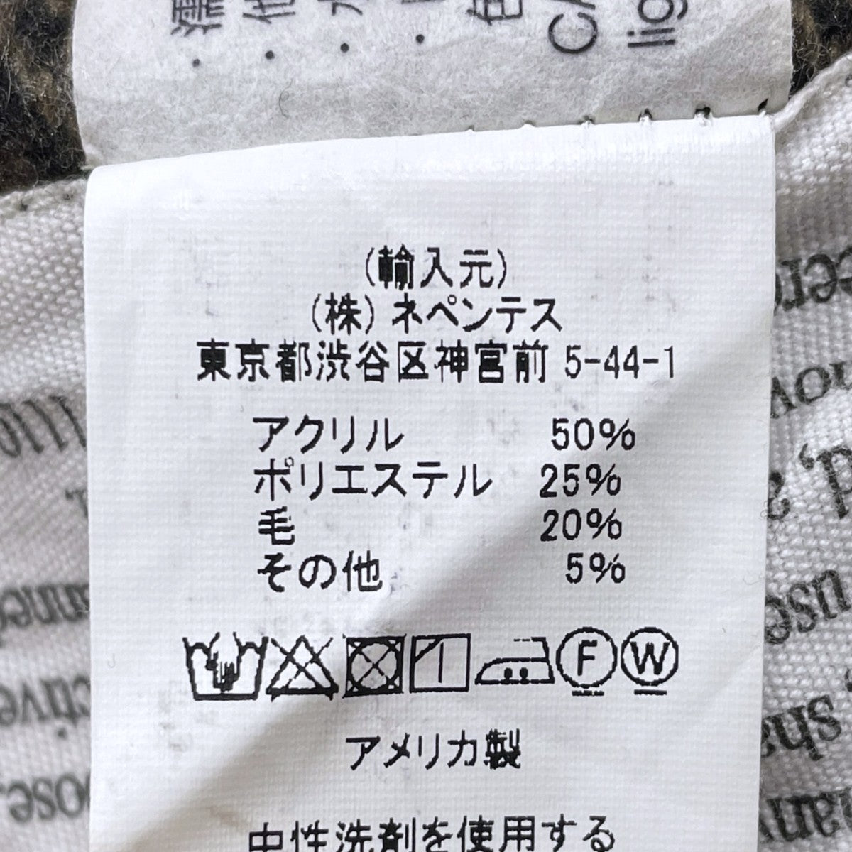 オーバーオール - ポリウールヘリンボーン Overalls - Poly Wool Herringbone