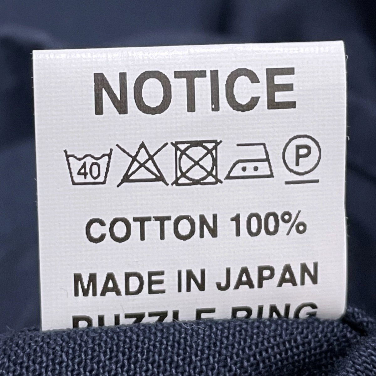 ワークジャケット Sprayer Jacket スプレイヤージャケット