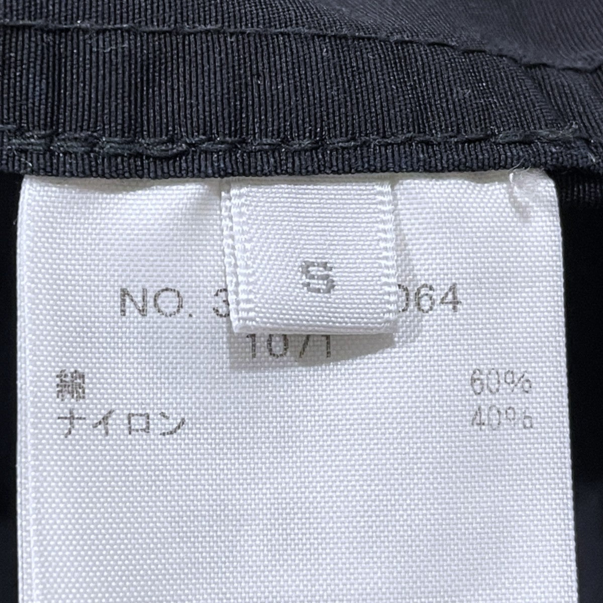 Cotton Nylon Twill Zip Up Jacket コットンナイロンツイル ジップアップジャケット 3820400064